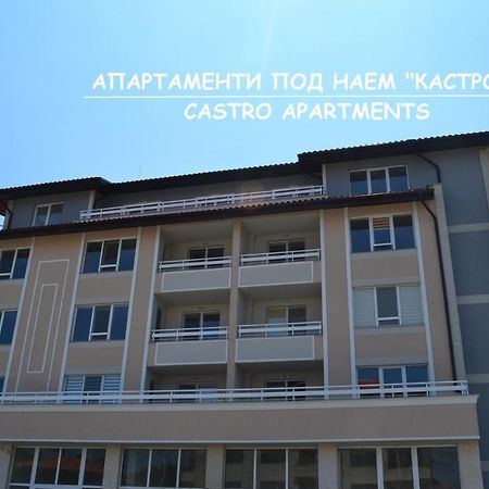 Апартаменти Кастро/Castro Apartments Tsarévo Extérieur photo