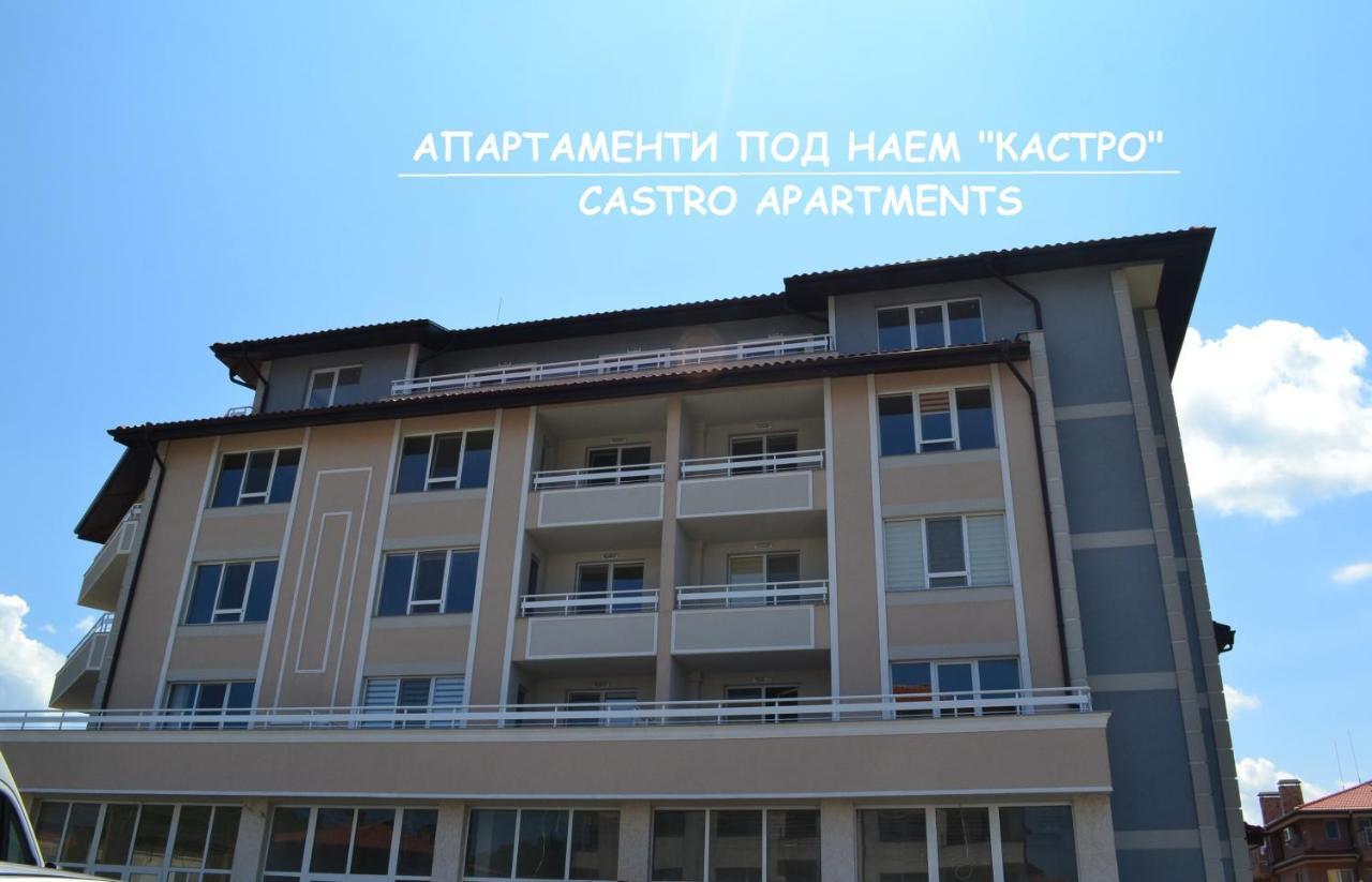 Апартаменти Кастро/Castro Apartments Tsarévo Extérieur photo
